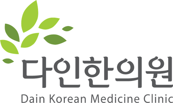 다인한의원 로고